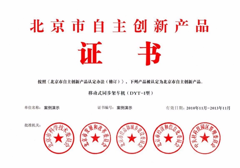 环保健康全资质证书｜十环、绿色建材、节水、抗菌全套合规认证